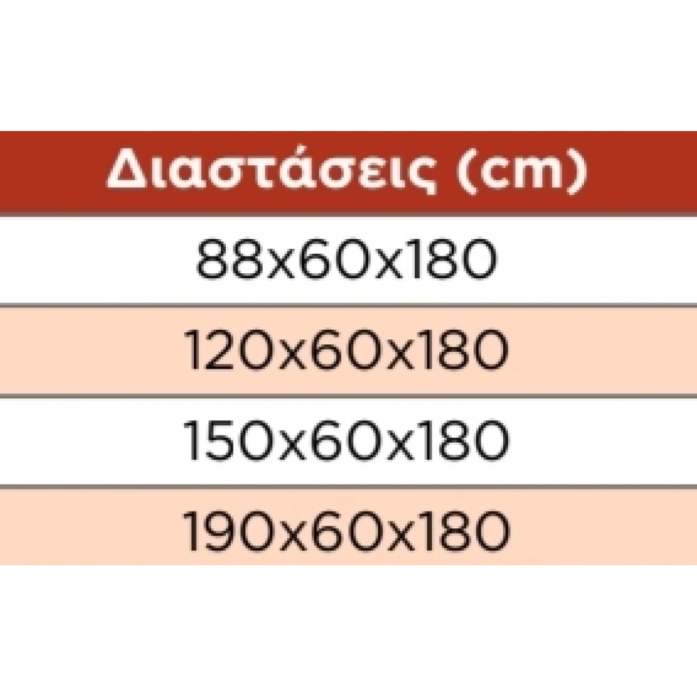 Ραφιέρες Λυόμενη