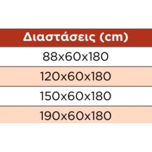 Ραφιέρες Λυόμενη